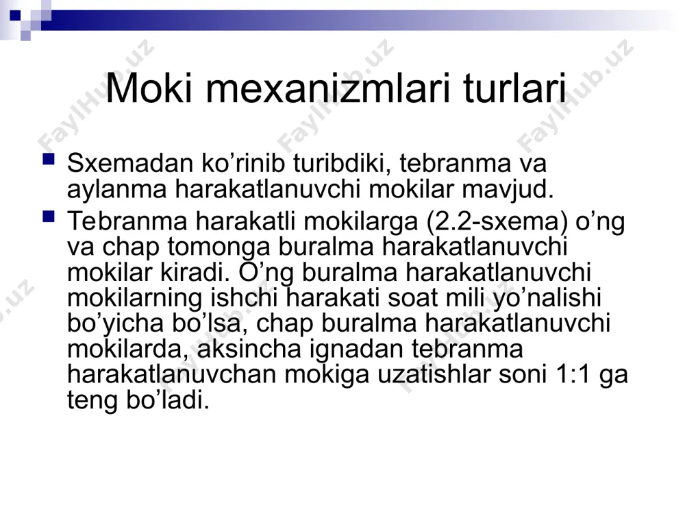 torni yuritib tikishga mo’ljallangan. asosiy valining aylanish chastotasi 3000 ayl/mingacha, baxyasining yirikligi 0 dan 6 mm gacha, parallel baxyaqatorlar oralig`i 3,2 mm. bu mashinada ilgarilanma qaytma harakatlanuvchan ignalar, vertikal joylashgan mokilar, gazlamani tishli reyka yordamida su­rish va iptortgich mexanizmlaridan tuzilgan. mashinaning ustki qismiga texnologik jarayonlarni va mexanizmlar ishini nazorat qi­luvchi, hamda chokning bir ko’rinishidan ikkinchi ko’rinishiga avtoma­tik o’tkazuvchi elektron boshqaruv sistemasi 1 o’rnatilgan (57-rasm).elektron boshqaruv sistemasi qo’llanilish natijasida bahyaqa­tor sifatli bajarilishini va mexanizmlarni avtomatik moylash qu­rilmasining ishini doimiy nazorat qilish imkoni yaratilgan.