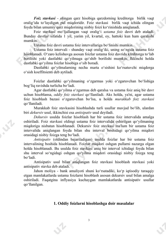 isoblash bazasi o‘zgaruvchan bo‘lsa, u holda murakkab foiz stavkasi qo‘llaniladi. murakkab foiz stavkasini hisoblashda turli usullar mavjud bo‘lib, ulardan biri dekursiv usul, ikkinchisi esa antisipativ usul deyiladi. dekursiv usulda foizlar hisoblash har bir ustama foiz intervalida amalga oshiriladi. foiz stavkasi oldingi ustama foiz intervalida oshirilgan qo‘yilmaning miqdoriga nisbatan hisoblanadi. dekursiv foiz stavkasi ma'lum bir ustama foiz intervalida aniqlangan foyda bilan shu interval boshidagi qo‘yilma miqdori orasidagi nisbiy foizga teng bo‘ladi. antisipativ (oldindan bajariladigan) usulda foizlar har bir ustama foiz intervalining boshida hisoblanadi. foizlar miqdori oshgan pullarni nazarga olgan holda hisoblanadi. bu usulda foiz stavkasi aniq bir interval ichidagi foyda bilan shu interval so‘ngidagi oshgan qo‘yilma miqdori orasidagi nisbiy foizga teng bo‘ladi. antisipativ usul bilan aniqlangan foiz stavkasi hisoblash stavkasi yoki antisipativ stavka deb ataladi. jahon moliya - bank amaliyoti shuni ko‘rsatadiki, ko‘p iqtisodiy taraqqiy etgan mamlakatlarda ustama foizlarni hisoblash asosan dekursiv usul bilan amalga oshiriladi. faqatgina inflyasiya kuchaygan mamlakatlarda antisipativ …