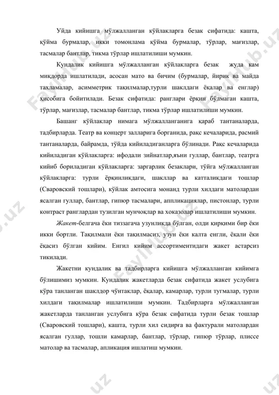 ладиган безакларни ишлатиш мумикн. юбка-турли шаклдаги кийим, энли, энсиз, белбоғли ёки корсажли, тақилмали ёки олд қисмида ассимметрик кўринишдаги тақилмали бўлади. юбкани бичим орқали, яъни декоратив-конструктив чизиқлар орқали, услубига кўра шаклдор чўнтаклар, бурмалар, тахламалар, тўрлар, бантлар, тошлар, камарлар, тақилмалар, ипак ва гипюр тасмалар билан безаш мумкин. шимлар-турли шакл ва турли узунликда, белбоғли, одатда ён томонида тақилмали белдамчи кийим. тиззагача ёки тиззадан тушиб турадиган узунликдаги шимлар бриджи (гольф, голифе) деб аталади. тиззадан юқори узунликда бўлган шимлар шортик деб аталади. шимларни танланган услубига кўра декоратив-конструктив чизиқлар, камарлар, шаклдор чўнтаклар, турли тақилмалар, апликация, кашта, тошлар, мунчоқлар, бантлар, ипак ва органза тасмалар билан безак берилади. юбка-шим-жуда кенг шим бўлиб, олд ва орқаси тахламали юбкага ўхшаб кўринади. бу кийимга хам юқоридагидек безак бериш мумкин. комбинезон-лиф ва шимдан иборат турли узунликдаги кийим. комбинезонлар енгли, ёқали ёки уларсиз, бел қисми қирқимли ёки қирқимсиз, олд ёки орқасидан қирқимли. олд, орт ва ён томонидан тақилмали бўлиши мумкин. комбинезонларда конструктив-декоратив чизиқлар, …