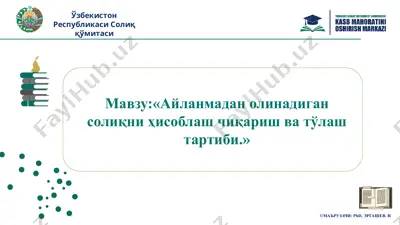 soliq to'lovchilar kimlar hisoblanadi? — PPTX