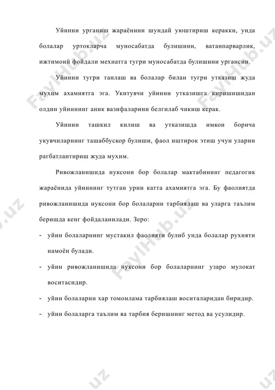 махсус мактабларда уйинларни ташкил килиш ва утказиш - Page 4