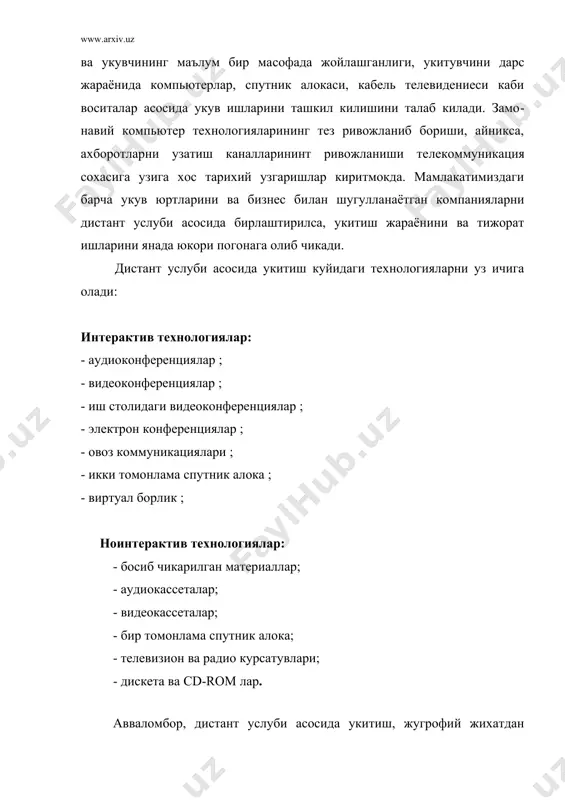 инг имконияти борлиги. дистант услуби асосида таълим бериш - бошлангич, урта, университет, сиртки - кечки ва малака ошириш боскичларини уз ичига олади. тайёргарлиги хар хил даражадаги инспекторлар узларининг шахсий дарс жадваллари асосида ишлашлари мумкин ва узининг даражасидаги талабалар билан мулокотда булиши мумкин. в) иш жойидаги катта узгаришлар. дистант услуби асосида таълим бериш тури миллионлаб инсонларга, хаммадан хам иш​лаб чикаришдан ажралмасдан таълим олаётганлар учун кулай шароит яратиб беради. бундай услуб асосида укитиш кадрларни тайёрлашда жудаям катта роль уйнамокда, яъни жугрофий ва молиявий кийинчиликларсиз узининг ишлаб турган урнида илм опиши мумкиндир. г) укитиш ва таълим олишнинг янги ва унумли воситаси. стати​стик маълумотлар шуни курсатмокдаки, дистант услуби асосида таълим бериш, ишлаб чикаришдан ажралган холда укиш каби унумлидир. бундан ташкари, дистант услуби асосида таълим олиш университет томонидан куйилган чегарадан хам четга чикиб кетади. бундай асосда таълим олаёттан талабалар ёки укувчиларнинг бошкалардан устунлиги - уларнинг энг яхши, сифатли материаллар ва укитувчилар билан таъминланишидир. таълим бериш …