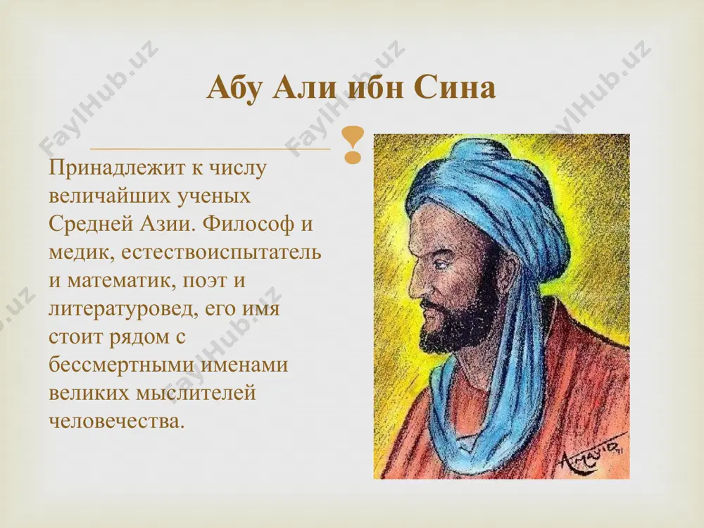 abu ali ibn sina - Page 3