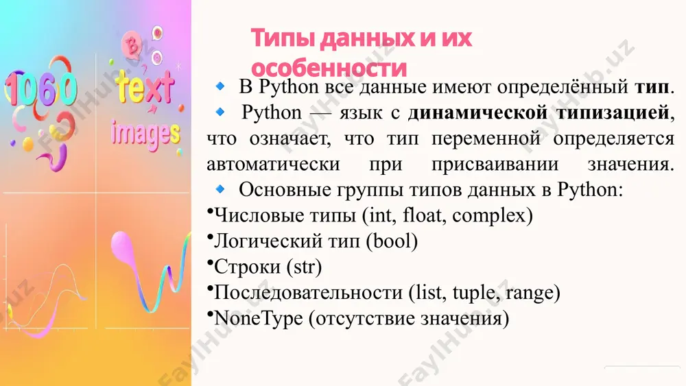 т их сумму. image1.png image2.png image3.png image4.png image5.png image6.png image7.jpeg image8.jpeg image9.jpeg image10.png image11.png image12.jpeg image13.png image14.png image15.png image16.png image17.png image18.png image19.png image20.png image21.png image22.png image23.png image24.png image25.png image26.png image27.png image28.png