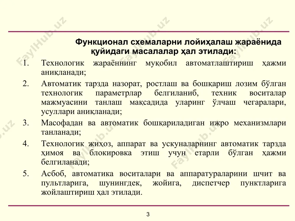 м билан бирга ҳарф индекси ќам қўлланилиши мумкин; масалан: тоза сув-1т, қиздирилган буғ-2қ, бойитилган буғ-2б, ва шунга ўхшаш. одатда коммуникацияларни рақамли ёки рангли тасвирлаш мураккаб технологик жараёнлар учун тавсия этилиб, соддаларида қўлланмаса ҳам бўлади. * коммуникация ва трубопроводларнинг чизмаларидаги қалинлиги 0.5 дан то 1.5 мм гача бўлиб, уларнинг вазифасига қараб қалинлиги турли бўлиши мумкин; масалан, коллектор, магистрал трубопроводларни 1-1.5 мм қалинликда кўрсатиш мумкин. технологик трубопроводларнинг уланиши ва кесилиши 6-расмда кўрсатилган. * технологик жараённинг жиҳоз, ускуна ва аппаратлари чизмада 0.2 дан то 0.5 мм қалинликда чизилиб, уларнинг ўлчамлари орасидаги нисбат (масштабсиз чизилган тақдирда ҳам) сақланиши керак. ҳар бир ускуна олдига унинг номи ёки (жараён мураккаб бўлса) араб рақамларида позицион белгиси қўйилиши лозим.; ҳарф-рақам усулини ҳам қўллаш мумкин, масалан: с-5, н-7, и-3, бунда ҳарфлар ускуна номини билдиради (с-сиғим, н-насос, и-иситгич), рақам эса шундай аппаратлар мажмуасининг тартиб номерини ифодалайди. аппаратлар рақам билан белгиланганда чизманинг бўш ерида аппарат номлари кўрсатилган жадвал берилиши керак. * …