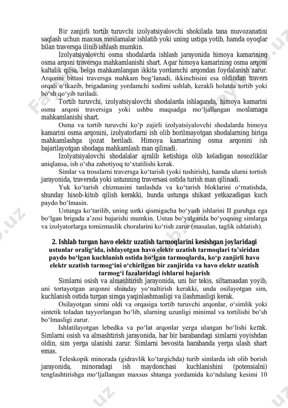 m bo‘laklarini almashtirish jarayonida, ustunning yiqilishi yoki o‘rnida qo‘zg‘alishiga barham berish zarur. bir yoki ikki tayanchli p yoki ap tipidagi ustunlarning oyoqlariga qo‘shimcha bittadan yoki ikkitadan o‘rnatilgan tirgaklarni almashtirish uchun bir vaqtda ikkala tayanch oyoqlarini qazish man qilinadi. avval bir ustun oyoqlariga qo‘shimcha o‘rnatilgan tirgak almashtirilib, bandaj bilan mahkamlanib, yer shibbalab bosilganidan so‘ng, ikkinchi ustun oyoqlariga qo‘shimcha o‘rnatilgan tirgakni almashtirishga kirishish mumkin. ustun oyog‘iga qo‘shimcha ikkitadan o‘rnatilgan tirgaklar navbatma-navbat almashtirilishi kerak. tirgaklarni chuqurdan olish va chuqurga tushirish jarayonida, ishchilarning chuqurda bo‘lishlari man qilinadi. ustunlarni yiqitish va o‘rnatish usuli, qiyshayib ketishiga qarshi uni mustahkamlash usullari, hamda uni zarurligini ish rahbari, agar u tayinlanmagan bo‘lsa, naryad beruvchi belgilaydi. elektrolizerlar oldidagi polda rezinali gilamlar to‘shalgan bo‘lishi shart. kryukli tortqi ishlatilgan taqdirda, kryuk albatta himoya qulfi bilan jihozlangan bo‘lishi kerak. izolyatsiyalovchi shokilalarda ishlash jarayonida bir yoki ko‘p zanjirli (ikki va undan ko‘p shodali) osma va ko‘p zanjirli tortib turuvchi izolyatorlar shokilalari bo‘ylab harakat qilishga …