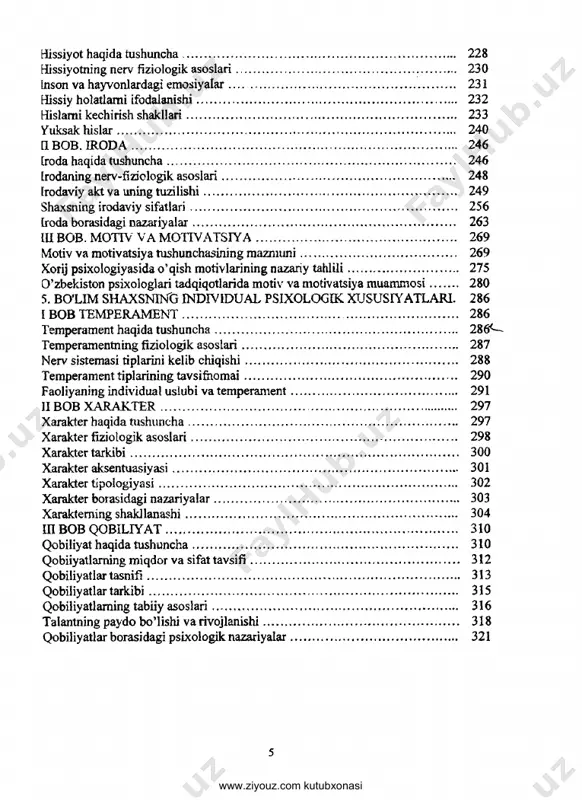 .............................. ...143 гп bob. idrok... ................................................................................................. ... 150 idrok haqida tushuncha................. ..............................................................................150 idrokning nerv-fiziologik asosi................................................................................... 153 kuzatish va kuzatuvchanlik...................................................................................... ...154 idrokda ob'ekt va fo n ....................................................................................................154 appersepsiya.......................................................................................... .................. ... 155 illyuziya...................................................................................................................... ...156 gallyusinasiya............................................................................................................ ...158 idrokning tasn in ...... ..................................................................................................... 159 iv bob . xotira..................................................................................................... ..167 xotira haqida tushuncha...............................................................................................167 xotira nerv-fiziologik aso si...................................................................................... ...168 xotira tu riari..................................................................................................................169 xotira jarayonlari....................................................................................................... ..175 xotiradagi individual farqlar.................................................................................... ...181 xotira tasavvurlari........................................................