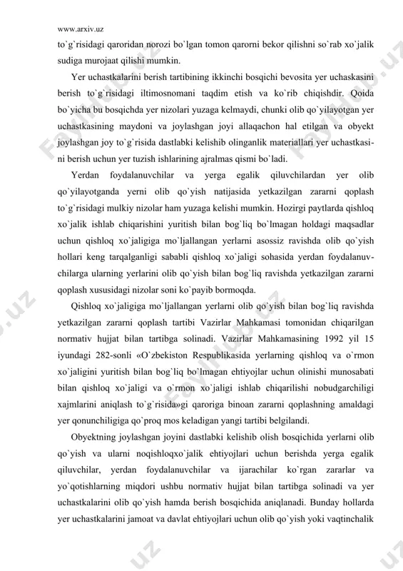 shu bosqichda yerning olib qo`yilishi bilan bog`liq turli kelishmovchiliklar va nizolar yuzaga keladi. bu kelishmovchi​liklar yuqorida tilga olingan komissiya tomonidan qimmatbaho mahsuldor yerlarni asrab qolish zaruriyatini hisobga olgan holda hal etiladi. komissiya faoliyati natijalari yer uchastkasi ajratib berilgan​ligi to`g`risidagi dalolatnoma bilan rasmiylashtiriladi. komissiya​ning yerni olib qo`yish to`g`risidagi qaroridan norozi bo`lgan tomon qarorni bekor qilishni so`rab xo`jalik sudiga murojaat qilishi mumkin. yer uchastkalarini berish tartibining ikkinchi bosqichi bevosita yer uchaskasini berish to`g`risidagi iltimosnomani taqdim etish va ko`rib chiqishdir. qoida bo`yicha bu bosqichda yer nizolari yuzaga kelmaydi, chunki olib qo`yilayotgan yer uchastkasining maydoni va joylashgan joyi allaqachon hal etilgan va obyekt joylashgan joy to`g`risida dastlabki kelishib olinganlik materiallari yer uchastkasi​ni berish uchun yer tuzish ishlarining ajralmas qismi bo`ladi. yerdan foydalanuvchilar va yerga egalik qiluvchilardan yer olib qo`yilayotganda yerni olib qo`yish natijasida yetkazilgan zararni qoplash to`g`risidagi mulkiy nizolar ham yuzaga kelishi mumkin. hozirgi paytlarda qishloq xo`jalik ishlab chiqarishini yuritish bilan bog`liq bo`lmagan holdagi …