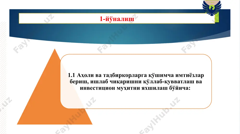 бинога 0,9, тўрт қаватли бинога 0,8, беш қаватли бинога 0,7, олти қаватли бинога 0,6, етти ва ундан юқори қаватли бинога 0,5 пасайтирувчи коээфицент қўлланилади. мазкур имтиёз, офис ва ўзи ишлаб чиқарган маҳсулоттни реализация қилиш, ўқиш, ўргатиш хоналари янги қурилган кўп қаватли ишлаб чиқариш, биноси умумий майдонининг 20 фоизидан ошмаса кўлланилади. бундан республика шаҳарларида, шунингдек тошкент вилоятининг зангиота, қибрай ва тошкент туманларида жойлашган бинолар мустасно бюджет ташкилотлари товарларни (хизматларни) реализация қилишдан олинган даромадлар бўйича барча турдаги солиқларни тўлашдан 2027 йил 1 январга (2024 йил 1 январга қадар эди) қадар озод қилинди, бундан ижтимоий солиқ мустасно ўзбекистон республикаси президентининг ёки вазирлар маҳкамасининг қарори асосида бир йўла бериладиган бюджет субсидиялари даромад солиғини ҳисоблашда жисмоний шахсларнинг жами даромадига киритилмайди. 2025 йил 1 январдан 2030 йил 1 январгача тадбиркорлик субъектлари фойда солиғини ҳисоблашда ўз маблағлари ҳисобидан нодавлат умумий ўрта таълим ташкилотлари биноларини қуриш билан боғлиқ харажатларни 2 йил давомида тенг улушларда ушбу бинолар қийматининг амортизация …