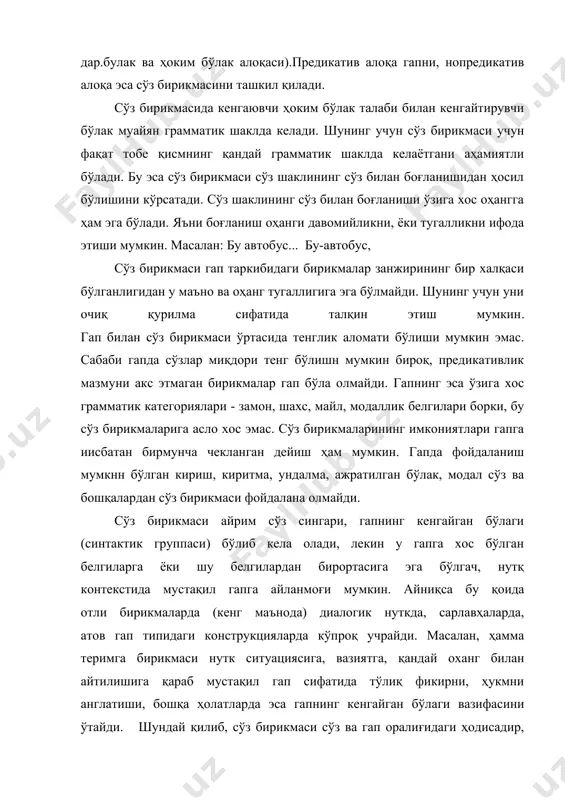 ўлаги вазифасини ўтайди. шундай қилиб, сўз бирикмаси сўз ва гап оралиғидаги ҳодисадир, бир томондан, сўз бирикмаси тилнинг номинатив воситаларидандир, убир бутун, лекик кенгайтирилган номни юзага келтиради. аммо синтактик ҳодиса сифатида сўз бирикмаси гап учун потенциал материал вазифасини ўтайди. у фақат гап орқали унинг составида коммуникатив воситалар сирасига киради.сўзларнинг ҳар қандай нопредикатиб боғланнши сўз бирикмаси бўла олмайди. биз бу ҳақда олдин ҳам тўхталган эдик.лигини намойиш қилиш учун яратилади.сўзларнинг тобе алоқасида эса тобе вазиятдаги сўз биргина маъноси билан ҳоким сўзга боғланади. демак сўзларнинг нутқ жараёнида ўзаро бирикуви тобе вазиятдаги сўзни қайси маънода қўлланаётганлигига ойдинлик киритади: мас.: деразанинг кўзи, узукнинг кўзи, булоқнинг кўзи ва ҳ.зо. сўз бирикмаси ўзининг маълум грамматик шакли ва грамматик маъносига эга. ҳоким сўзнинг шакллар тизими шу сўз бирикмасининг парадигмасини ҳосил қилади. сўз бирикмаси парадигма аъзоларининг ҳоким сўзи қайси сўз туркумидан бўлишига қараб хилма-хилдир, биз буни умумлашма тарзда-сўз бирикмаларининг классификацияси асосида кўриб чиқишимиз мақсадга мувофиқдир. яъни сўз бирикмалари биринчидан, ҳоким …