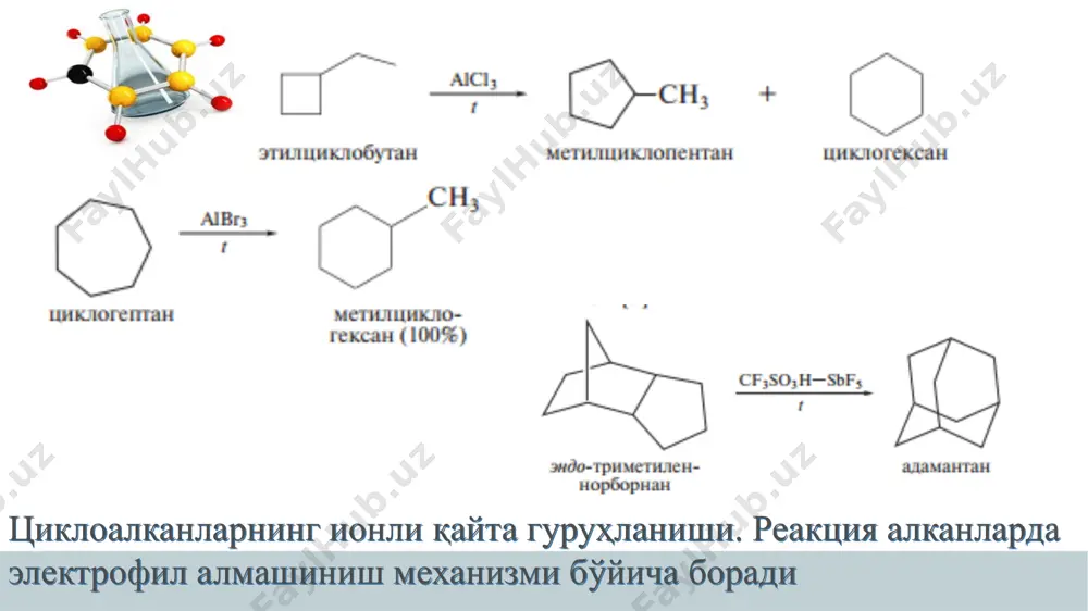 циклоалканларда қайта гуруҳланиш реакциялари - Page 2
