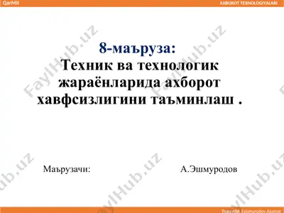 axborot xavfsizligi va texnologiyalar — PPT