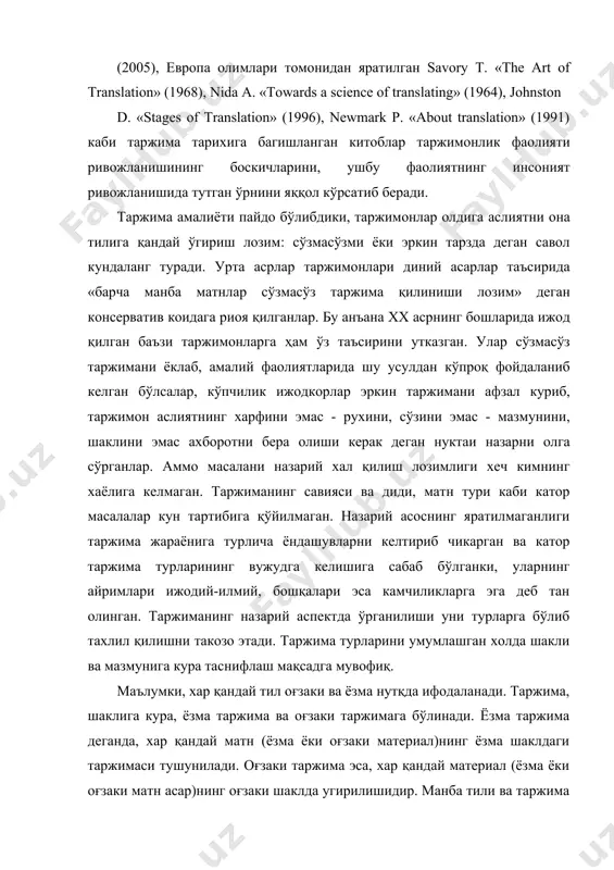 аки матн асар)нинг оғзаки шаклда угирилишидир. манба тили ва таржима тили материалининг қай шаклда ўгирилишига кура, таржимани бир неча турларга ажратиш мумкин. бунда таржимага манба тили ва таржима тили материалларининг мохияти, тури, шакли асос қилиб олинади. манба тили ва таржима тилининг ўрнига кура таржимани кейинги боскичда куйидаги турларга ажратиш мумкин: · оғзаки (мт) - оғзаки (тт) - оғзаки эшитилган ахборот-нинг оғзаки таржимаси; · ёзма (мт) - ёзма (тт) - ёзма матннинг ёзма таржимаси; · ёзма (мт) - оғзаки (тт) - ёзма матннинг оғзаки таржи-маси; · оғзаки (мт) - ёзма (тт) — оғзаки эшитилган матннинг ёзма таржимаси. оғзаки-оғзаки таржима, ўз навбатида, икки турга булинади: 1) изчил (кетма-кет) таржима; 2) синхрон таржима. оғзаки таржиманинг бу икки тури ўзига хос хусусиятларга эга. изчил таржимани амалга оширишда таржимон учун муайян имкониятлар мавжуд бўлса, синхрон таржимада бундай эмас: мавжуд чекловлар ушбу таржима турининг мураккаб фаолият шакли эканлигидан далолат беради. изчил таржима имкониятлари: 1) вактнинг етарлилиги; …