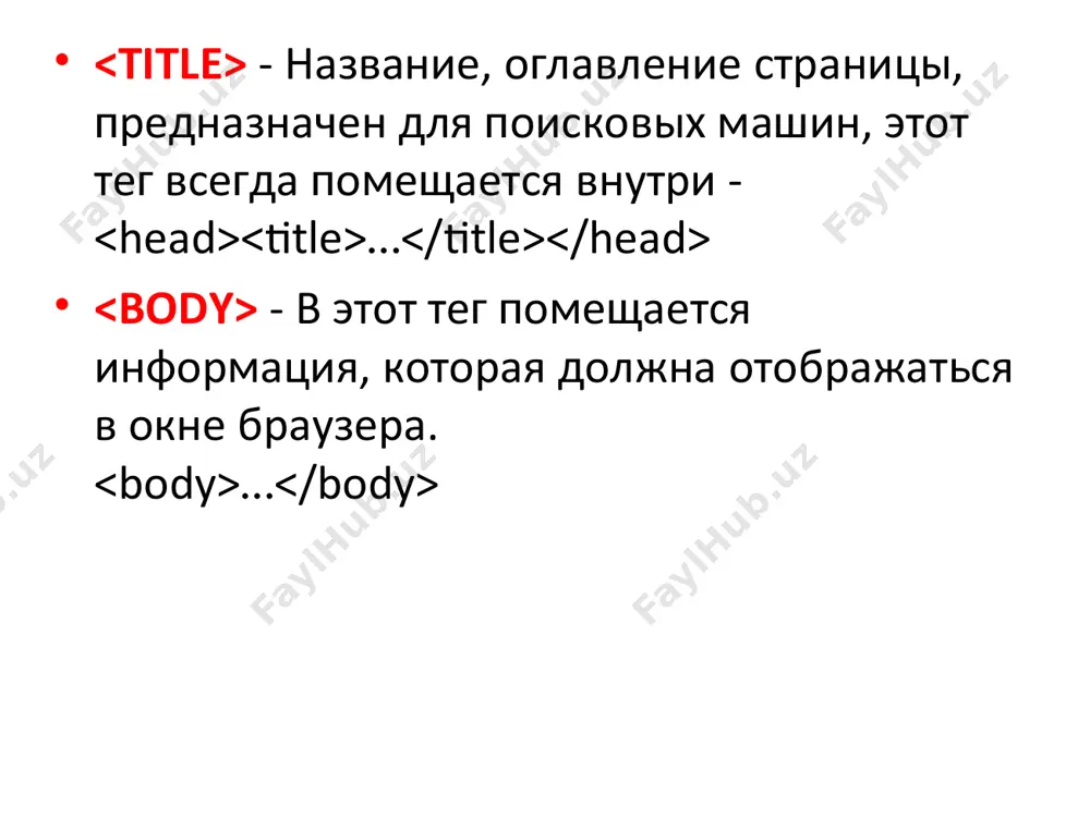 html (hypertext markup language) - Page 5