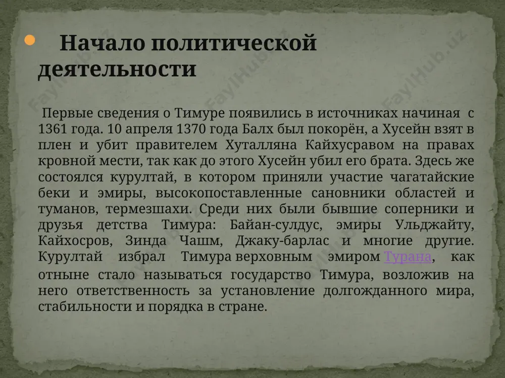 амир темур великий государственной деятель - Page 4