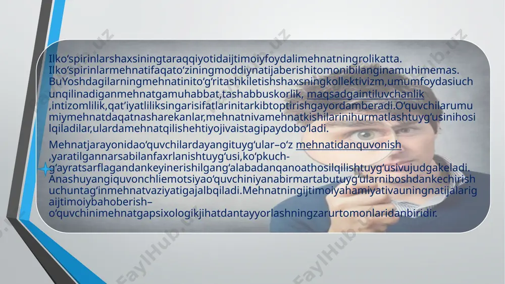 da o’spirinlar dunyoqarashi qaror topa boshlaydi. faqat o’spirin yoshlarga nisbatangina chinakam dunyoqarashni shakllantirish to’g’risida jiddiy gapirish mumkin, buning uchun ma’naviy, aqliy, psixik etuklikning muayyan darajasiga erishilgan bo’lishi zarur. bizning sharoitmizda to’g’ri dunyoqarash avtomatik tarzda o’z-o’zidan tarkib topadi, deb o’ylash kerak emas. yot ideologik ta’sirlarning imkoniyati ham mavjudligini hayot tajribalari ko’rsatib turibdi. shuning uchun o’quv yurtlarining rahbarlari, o’qituvchilar, tarbiyachilar o’quvchilarda chinakam ilmiy dunyoqarashni tarkib toptirishda o’z ma’suliyatlarini his etmog’i lozim. mustaqillik davrida shakllanayotgan yangicha dunyoqarash yoshlarda vatanga sadoqatni, milliy qadriyatlar, an’analarni e’zozlashni, o’z yaqinlariga mehribon va tanlagan yo’liga – kasbi, maslagi va e’tiqodiga sodiqlikni nazarda tutadi. “yangicha fikrlash” va yangicha tafakkur aynan mastaqillik mafkurasi ruhida tarbiya topib, sayqal topgan milliy ong, dunyoqarrash va e’tiqoddir. o'spirin har bir ishda etakchi, birinchi bo'lish istagi bilan yashaydi. lekin har doim ham uddasidan chiqa olmaydi. l.a.umanskiy fikricha buning uchun o'spirin quyidagi xislatlarga ega bo'lishi kerak. a)ahloqiy xislatlar-jamoatchilik, samimiylik, tashabbuskorlik, faollik, mehnatsevarlik; b)irodaviy xislatlar-matonat, qat'iyat, mustaqillik, …