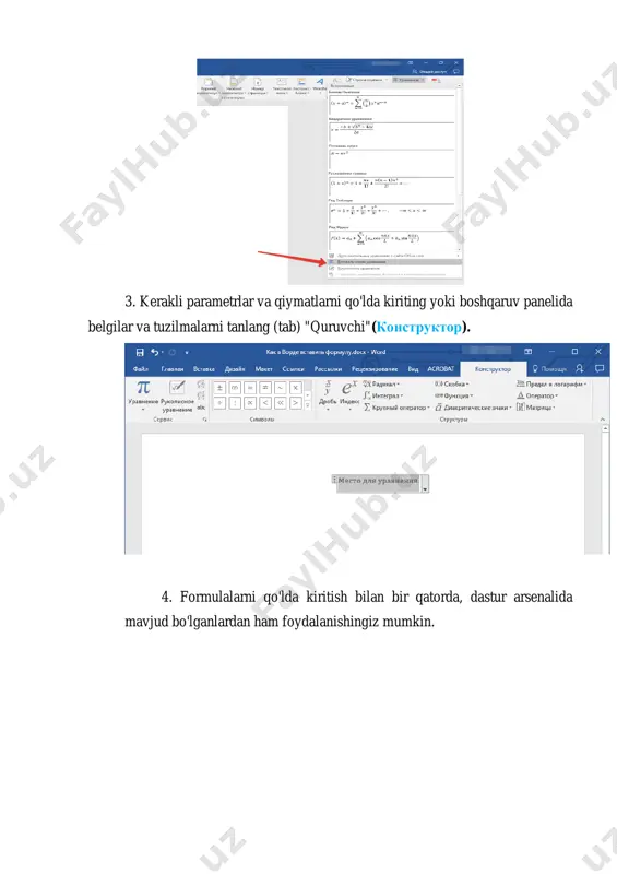 hiladigan word tezkor kirish ro'yxatida paydo bo'ladi 2-amaliy ko`rsatma word matn muharriri juda ko'p turli xil xususiyatlarga ega. shulardan biri formula kiritish bo`yicha amaliy ko`rsatma 1-qadam. kursorni kerakli joyga qo'ying. avval siz formulangizni yozmoqchi bo'lgan joyga kursorni qo'yishingiz kerak. 2-qadam. "вставка" yorlig'ini oching va u erda formulalar kiritish tugmachasini toping. word matn muharririda hujjatga kiritilgan barcha ob'ektlar "вставка" yorlig'ida to'planadi. bu erda jadvallarni, rasmlarni, rasmlarni, diagrammalarni, havolalarni, altbilgilarni va albatta formulalarni kiritish uchun tugmalar mavjud. 3-qadam. formulani word-ga qo'ying. keyin siz "формула" tugmasini bosishingiz kerak. shundan so'ng, word hujjatida siz tanlagan joyda "место для формулы" yozuvi bo'lgan kichik oyna paydo bo'ladi. ushbu oynada siz formulangizni word-ga yozishingiz mumkin. 4-qadam. konstruktor yorlig'i yordamida formulangizni yozing. formulalarni yozish uchun oynani tanlaganingizda, word dasturida "dizayner" deb nomlangan yangi yorliq paydo bo'ladi. ushbu yorliqda deyarli har qanday murakkablikdagi formulalarni yozish uchun barcha zarur vositalar mavjud. fraksiyalar, indekslar, radikallar, integrallar, funktsiyalar va boshqalarni kiritish uchun …