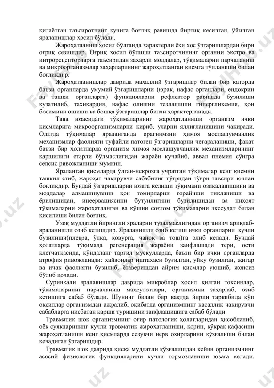 чўзилиш ёки тортилишига учраган орган ёки тўқиманинг физиологик хусусияти ҳамда ҳолатига боғлиқ. суяк, тоғайлар ҳам чўзилиб, тортилади, мускуллар қисқарган пайтида, тинч турганидан кам тортилади. агар орган кучли тортилиб, чўзилса (тери, мускул боғламлар, суяк ва бошқалар) йиртилиб, узилади. секин лекин узоқ ва такрорий тортилиш чўзилиш (масалан бўғимларда) боғловчи қисмларни бўшашиб, бўғимларни ўйнаб қолишигача, чиқишига ва бошқаларга олиб келади. кучли ва узоқ муддатли ички органларни меъда, ичак, сийдик халтаси) тўлиб кетиши. шу орган деворини атрофига ва без ҳужайраларини дистрофияцига сабаб бўлади. орган ва тўқимани босилиши натижасида юзага келадиган ўзгариш қон билан таъминланишини, бузилишини чақирса, узоқ муддатли орган ёки тўқима босилиб қолишидан тўқимани озиқаланиши бузилиб, атрофия ва ҳатто уларда некрозигача ўзгариш чақиради. кучли намоён бўладиган органлар функцияларининг бузилиши ҳайвонлар тупроқ остида қолиб кетишидан қутқазилганда ҳосил бўлиб, оқибатда тез-тез буйрак фаолиятини травматик шокга хос бузилишлари кузатилиб турилади. ҳайвонларда совуқ ёки ўт отувчи қуроллар, момоқалдироқ, ҳаво тўлқинларининг таъсири натижасида жароҳатланишлар ҳосил бўлади. баландикдан тушиб кетиш …