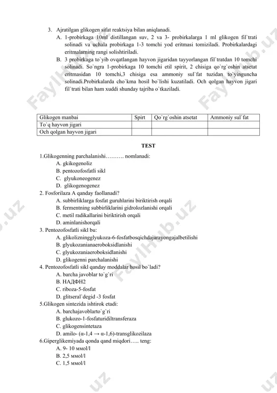 k eritmaga solinib, fosforilaza fermenti kuchsizlantiriladi. 10-15 daqiqadan so`ng jigar bo`lakchalari stakandan olinadi. 2. jigar bo`lakchasi 0,5 g qilib tortib olinadi va chinni xovonchaga solinadi. uning ustiga uxsk ning 5% li eritmasidan 3 ml solib,10 daqiqa davomida yaxshilab eziladi. so`ngra ustiga 3 ml distillangan suv solib yaxshilab aralashtiriladi va xo`llangan fil`tr qog`oz orqali toza probirkaga o`tkaziladi. 3. ajratilgan glikogen sifat reaktsiya bilan aniqlanadi. a. 1-probirkaga 10ml distillangan suv, 2 va 3- probirkalarga 1 ml glikogen fil`trati solinadi va uchala probirkaga 1-3 tomchi yod eritmasi tomiziladi. probirkalardagi eritmalarning rangi solishtiriladi. b. 3 probirkaga to`yib ovqatlangan hayvon jigaridan tayyorlangan fil`tratdan 10 tomchi solinadi. so`ngra 1-probirkaga 10 tomchi etil spirit, 2 chisiga qo`rg`oshin atsetat eritmasidan 10 tomchi,3 chisiga esa ammoniy sul`fat tuzidan to`yinguncha solinadi.probirkalarda cho`kma hosil bo`lishi kuzatiladi. och qolgan hayvon jigari fil`trati bilan ham xuddi shunday tajriba o`tkaziladi. glikogen manbai spirt qo`rg`oshin atsetat ammoniy sul`fat to`q hayvon jigari och qolgan hayvon jigari …