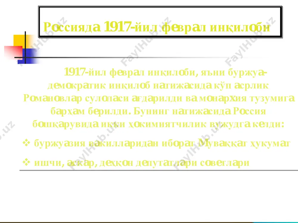 иклар 1910 йилдаёқ ўзларини алоҳида ташкилот сифатида эълон қилган эдилар. улар даставвал мавжуд монархия тузуми доирасида демократик ислоҳотлар ўтказиш, конституцион монархияни ўрнатиш орқали амирнинг мутлоқ ҳокимлигини чеклаб қўйиш тарафдори бўлишган • 1920-йил 6-8 октябрда амирнинг ёзги саройи- ситорайи моҳи хосада чақирилган бутун бухоро халқ вакилларининг 1 қурултойида бухоро халқ совет республикаси (бхср) тузилганлиги тантанали равишда эълон қилинди. • 1924-йил 18-20 сентабрда бўлиб ўтган бутун бухоро халқ вакилларининг v қурултойида бхср бухоро совет социалистик республикаси (бсср) га айлантирилди. хоразмдаги жадидчилик ҳаракатидан 1914 йил август ойида ёш хиваликлар ташкилоти тузилди, унга раис қилиб полвонниёз ҳожи юсупов(1861-1936) сайланган • 1920-йил 26-30 апрел кунлари хоразм меҳнаткашларининг биринчи қурултойи бўлиб ўтиб, унда хива хонлиги ҳудудида хоразм халқ совет республикаси ташкил этилганлиги эълон қилинди ва полвонниёз ҳожи юсупов раислигида халқ нозирлар шўрои тузилди. бу ҳукумат таркибига асосан ёш хиваликлар партиястнинг аъзолари кирган • 1923-йил ёз-кузида хоразм республикасида туб сиёсий тўнтариш амалга оширлиди. 1923- йил октябрда ххср …