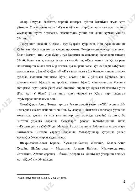 шкул ахвоолга солиб, оддий халқ оммасининг турмушини оғирлаштирибгина қўйгани йўқ, айни замонда бой ва зодагонларнинг манфаатларига хам путур етказди. шу боисдан хам ўлкада феодал тарқоқлика бархам бериш, марказлашган кучли давлат барпо эти шва сўнгра мўғуллар истибдодидан озод бўлишга интилиш ғояси тобора кучайиб борди. халқни нг анна шу хохиш иродасини биринчилар қаторида тушунган махаллий хокимлардан бири хожи барлосдир1. кеш (шахрисабз) хокими хожи барлос – туркларнинг барлос уруғидан бўлиб, амир темурнинг амакиси эди. тарихий манбаларнинг гувохлик беришича, 1358 йилда амир қозоғонни нг ўғли абдуллохга қарши кураш бошлаган мўғул амири баён сулдуз ёнида хожи барлос хам бўлган. улар амир абдуллохга қарши итифоқ тузиб, қўлга киритилган вилоятларни ўзаро тақсимлаб олиш шарти билан курашганлар. улар ўз ниятларини қсман амалга оширдилар. баён сулдуз билан хожи барлосдан енгилган абдуллох андараб томонга қочиб кетади. баён сулдуз билан хожи барлос мовароуннахр ерларининг бир қисмини эгаллаб оладилар ва уни ўзаро тақсимлаб идора эта бошлайдилар. хожи барлосга кеш вилояти тегади. анна …