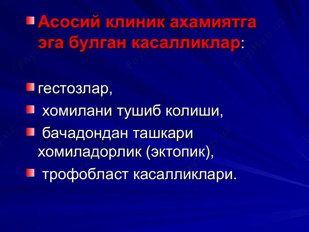 тан огир кечади. морфологияси морфологияси асосан двс-синдром билан изохланади. плацентадаги ишемик узгаришлар конга куп микдорда плацентар тромбопластинни ажратишини юзага келтиради. натижада майда томирларда куп сонли тромблар ривожланади. коагулопатия хисобига геморрагик синдром ривожланади. ички аъзоларда дистрофик ва некротик узгаришлар руй беради. ички аъзолар ичида (60-70% холларда) жигар зарарланади: окиш некроз учоклари ва кон куйилиш учоклари пайдо булади. баъзан субкапсуляр жойлашган гематомалардан корин бушлигига кон кетишлар юзага келади. эклампсияда жигардаги узгаришлар. массив некроз учоклари (а) ва кон куйилишлар (б). сакланиб колган жигар тукимаси (в). баъзан буйрак етишмовчилиги ривожланади (некротик нефроз). купинча эклампсияда бош мияга кон куйилади, айникса пуслок ости сохасига ва бу холат улимга сабаб булади. йулдош тукимасида огир узгаришлар юзага келади – куп сонли инфарктлар, тукима етилишини бузилиши, вактидан аввал ажралиши. булардан ташкари кечки гестозлар хомилани ривожланишига хам салбий таъсир курсатади. болалар купинча вактидан аввал етилмасдан, гипоксия ва эмбрионал гипотрофия билан тугилиб колади. эклампсияда купинча хомила нобуд булиши мумкин. хомилани тушиб …
