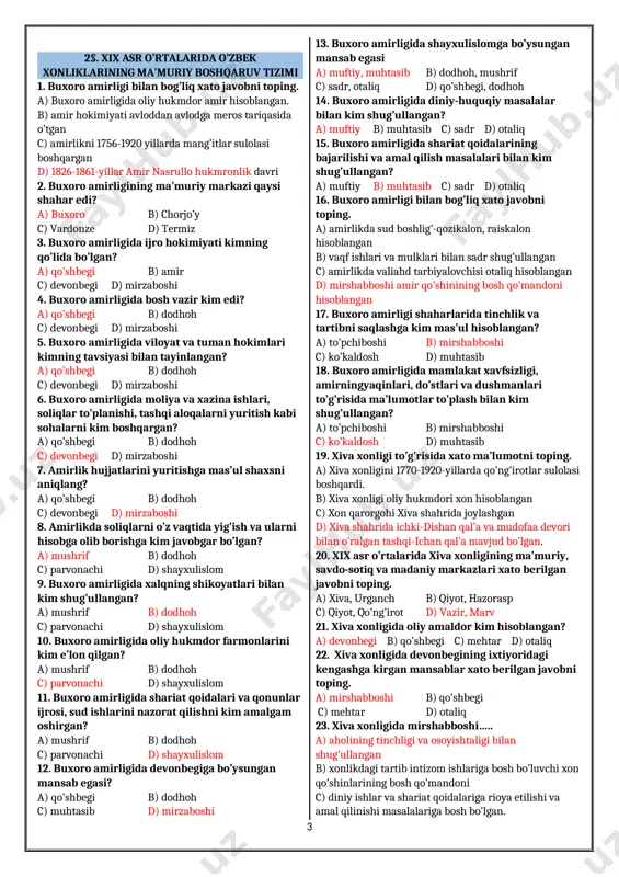 xoro amirligi c) xiva xonligi d) b va c 25. qo’qon xonligi g’arbda qayerlar bilan chegaradosh edi? a) sharqiy turkiston b) buxoro amirligi c) xiva xonligi d) b va c 26. qo’qon xonligi janubda qaysi tog’li o’lkalarni o’z ichiga olgan? a) qorategin, ko’lob, darvoz, sho’g’non b) qorategin, kitob, xo’jand, o’ratepa c) darvoz, kitob, o’ratepa, erjar d) erjar, oqmachit, turkiston, toshkent 27. qo’qon xonligining qaysi hududlar borasida buxoro amirligi bilan tez-tez to’qnashuvlari ro’y bergan? a) qorategin, ko’lob, darvoz, sho’g’non b) qorategin, kitob, xo’jand, o’ratepa c) darvoz, kitob, o’ratepa, erjar d) erjar, oqmachit, turkiston, toshkent 28. qo’qon xonligining ma’muriy, savdo-sotiq va madaniy markazga aylangan shaharlari xato berilgan javobni aniqlang? a) qo’qon, toshkent, andijon b) marg’ilon, namangan, o’zgan c) o’sh, pishpak, turkiston d) chimkent, qorategin, darvoz 29. o’rta osiyoda qaysi davlat boshqa xonliklardan farqli o’laroq, sersuv daryolar, so’lim vodiylar, serhosil yerlarga boy bo’lgan? a) buxoro amirligi b) xiva xonligi c) qo’qon xonligi d) …