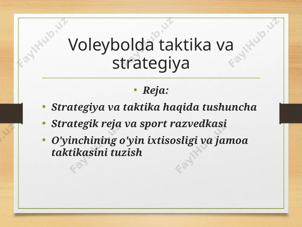 htirish» ma'nosini anglatadi. voleybolda o'yin taktikasi deb muayyan jamoaning ikkinchi bir jamoa ustidan yakka, gurah va jamoa harakatlari yordamida g'alabaga erishish san'atiga aytiladi. taktikaning asosiy vazifasi muayyan raqib jamoaga nisbatan mavjud vaziyatga qarab g'alaba sari qo'llaniladigan o'yin vositalari, usullari va shakllarini aniqlab, qo'llay olishdan iborat. taktik kombinatsiya - bu bir o'yinchiga hujum qilishi uchun qulay sharoit yaratib berishga qaratilgan bir necha o'yinchining harakat faoliyatidir. o'yin intizomini - har bir o'yinchi faoliyatining jamoa faoliyatiga bo'ysunishi, bo'lajak o'yinda rejalashtirilgan taktik ko'rsatmalami amalga oshirish, o'yin qoidalari va umuminsoniy xislatlarga amal qilish va hokazo. strategik reja va sport razvedkasi. strategiya - ma'lum tartibda amalga oshiriladigan va mantiqan bir-biriga bog'liq bo'lgan bir qancha masalalarni o'z ichiga oladi. jumladan, strategiya muayyan sport turi bo'yicha moddiy omil yaratish: zamonaviy sport inshootlarini barpo qilish, uskuna, anjom, sport moslamalari va sport kiyimlari bilan ta'minlash masalalarini o'z ichiga oladi. strategik reja tayyorgarlikning yo'nalishi, musobaqalarda ishtirok etish tajribasini o'rganish, raqib klubi …