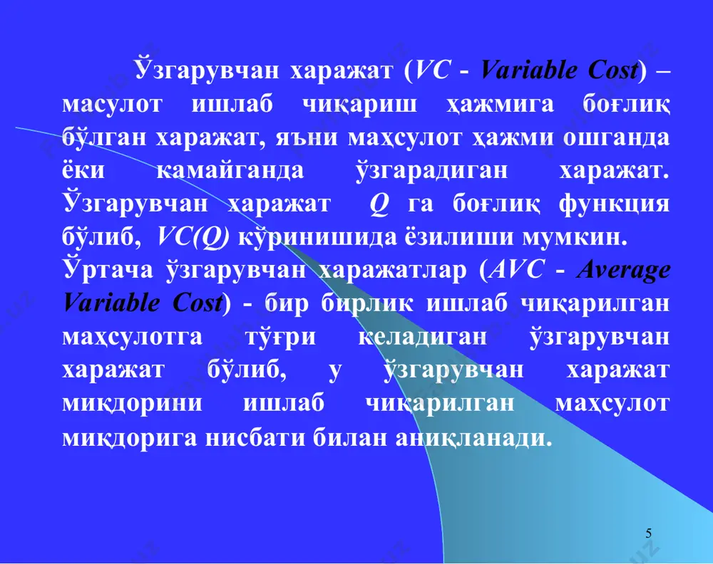 давлат харидларини ташкил этишда харажатлар тахлили - Page 5