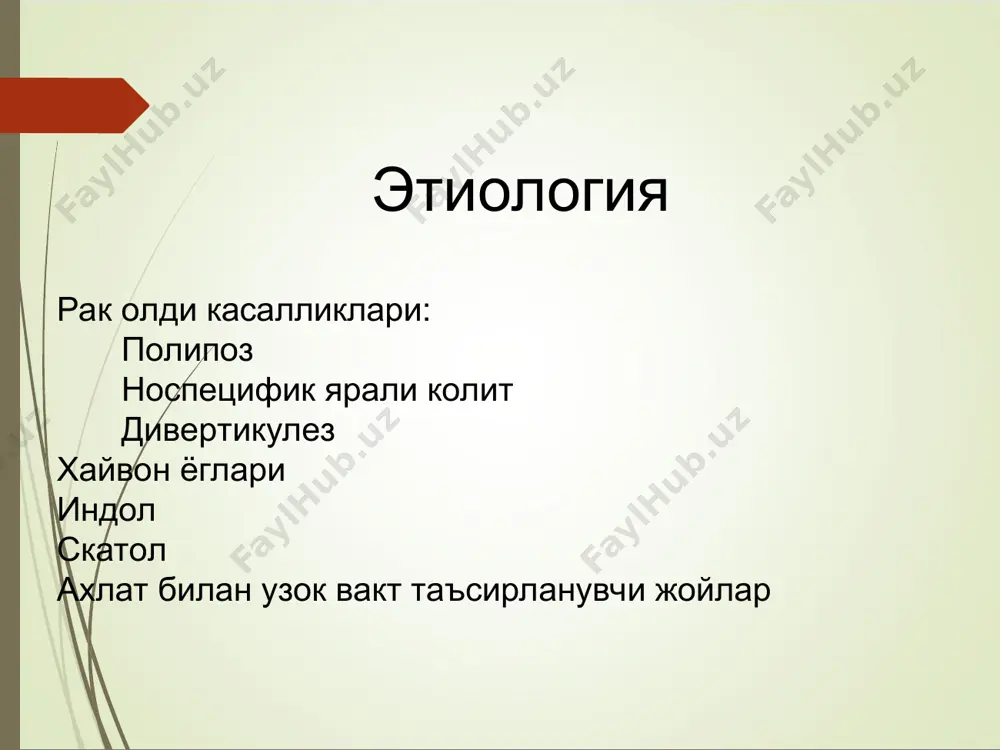 ади. оралик булим раки тугри ичак ампутацияси (дисталь булим резекцияси) корин-оралик экстипрация тугри ичакнинг формирланган сигмостомаси билан ii. агар усма орка тешикдан 7-12 см юкорида булса, сигмасимон ичак пастга туширилиб тугри ичакда корин-анал резекцияси килинади. бунда тугри ичак шикастланган жойи олиб ташланади ва сигмасимон ичак тугри ичак колдигига уланади. . ампуляр кисм раки тугри ичакда корин-анал резекцияси сигмасимон ичак ва сфинктерни саклаб колиш билан iii. олдинги ёки корин оркали резекция (усма билан ичакнинг бир булаги олиб ташланади ва охир-охирига анастамоз куйилади. бунда аппарат опту ёки кц-28 ёрдамида бажарилади). тугри ичакнинг юкориги ампуляр кисмида ва ректосигмоидиал сохадаги чегараланган (т1-т2) усмаларда амалга оширилади. ампула усти раки тугри ичак коринички резекцияси iv. гартман операцияси: бунда ичакнинг касалланган кисми резекция килиб олиб ташланади. дистал кисми тикилиб корин парда билан ёпилади. проксимал кисми корин девори оркали чикариб «колостома» хосил килинади. ампула усти раки тугри ичак коринички резекцияси гартман буйича v. тугри ичакнинг жуда кам бажариладиган …