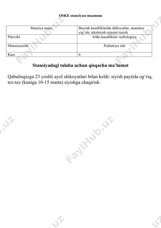 qoraqalpog‘iston tibbiyot instituti - Page 3