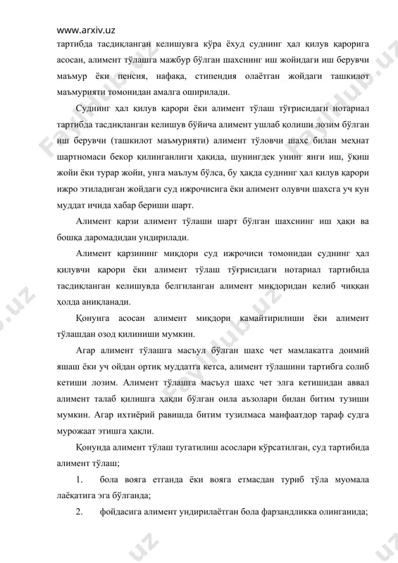 лишининг барча шаклларига барҳам бериш тўғрисида конвенция, тошкент-1998. 9. бағрикенглик тамойиллари декларацияси. юнеско 1995 йил 16 ноябрь, париж. 10. о.а.каримова. қонун, оила, фарзанд ва жамият. т-2000. 11. о.а.каримова. оила ҳуқуқи. маърузалар матни. тдпу. 2002; 12. и.овчинников. родительское счастье. м., из-во политической лит., 1987. 13. қадриятлар ва ижтимоий тараққиёт. т., “ўзбекистон”, 1997. 14. п.азаров. семейная педагогика. м., изд-во политической лит.,1985. 15. гендер и развитие в узбекистане. т., 1998. 16. положение детей в мире. юнисеф, 2000. 17. www.akadmvd.uz