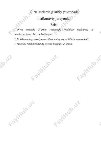 o’rta asrlarda g’arbiy yevrоpada mafkuriy jarayonlar — DOCX