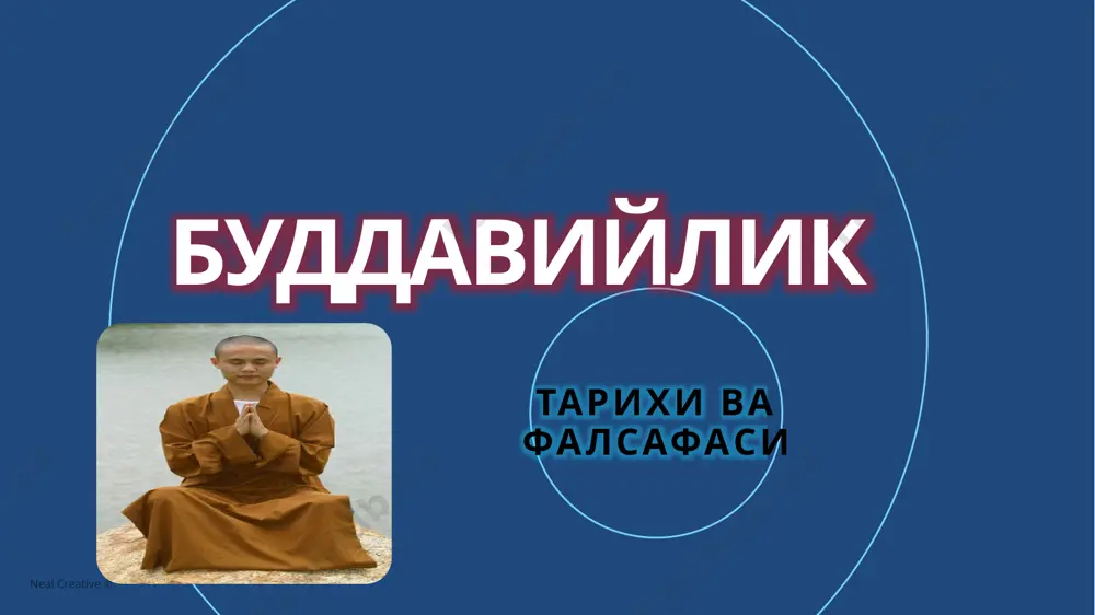 ng qalbidan “sen haqiqatni topding” degan sado keladi. meditatsiya 11 12 budda ta'limotining asosi «hayot - bu azob, uqubatdir» va «najot yo'li mavjud» degan g'oyadir. buddaviylik qonuniyatlariga ko'ra inson o'ziga moslashgan mavjudot bo'lib, o'zida tug'iladi, o'zini o'zi halok qiladi yoki qutqaradi. bu narsa buddaning ilk da'vatida mujassamlashgan 4 haqiqatda o'z ifodasini topgan. ‹#› 13 har qanday dunyoviy hayot qiynoq, azob–uqubatdir. tug'ilish – qiynoq, kasallik – azob, o'lim – kulfat, qiyinchilikka duch kelish – mashaqqat, baxtsizlik, umidsizlik – azob, sevmagan kishi bilan yashash – azob, suyukli odamingdan ajralib qolish – g'am, astoydil xohlagan narsangga erisha olmaslik – azob, orzu–havasga etolmaslik – azob–uqubat. birinchi haqiqat – «azob–uqubat haqidagi haqiqat », uni har bir tirik jon boshidan kechiradi ‹#› © korporatsiya maykrosoft (microsoft corporation), 2014. vse prava zashisheni. korporatsiya maykrosoft ne predostavlyaet nikakix garantiy (yavnix, podrazumevaemix ili predusmotrennix zakonom) v otnoshenii svedeniy, soderjashixsya v etoy prezentatsii. 13 28.11.2021 16:15 ikkinchi haqiqat – «azob–uqubat …