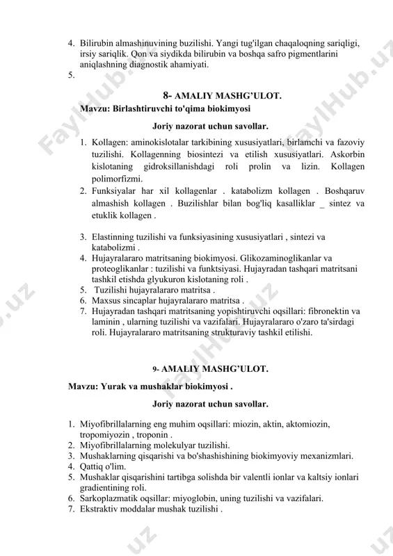 aktin, aktomiozin, tropomiyozin , troponin . 2. miyofibrillalarning molekulyar tuzilishi. 3. mushaklarning qisqarishi va bo'shashishining biokimyoviy mexanizmlari. 4. qattiq o'lim. 5. mushaklar qisqarishini tartibga solishda bir valentli ionlar va kaltsiy ionlari gradientining roli. 6. sarkoplazmatik oqsillar: miyoglobin, uning tuzilishi va vazifalari. 7. ekstraktiv moddalar mushak tuzilishi . 8. maxsus aspektlar energiya mushaklardagi almashinuv ; _ kreatin fosfat . 9. oddiy almashish , fiziologik va tartibga soluvchi jarayonlar yurak mushaklar , metabolizm undagi moddalar , biokimyoviy va sekretor _ funktsiyalari ( masalan, lobulyar _ natriy - siydik haydovchi peptid ). 10. endoteliy va uning xususiyatlari . 11. mushaklarning denervatsiyasidagi biokimyoviy o'zgarishlar . 12. kreatinuriya . 10- amaliy mashg’ulot. mavzu: oshqozon-ichak trakti biokimyosi. joriy nazorat uchun savollar. 1. tuprik, oshqozon-ichak trakti, oshqozon osti bezining sekretsiya mahsulotlari va ulardagi metabolizm va nazorat jarayonlari . 2. jigar, o't pufagi va o't yo'llarining sintetik va metabolik funktsiyalari. 3. jigarning uglevod, yog' va aminokislotalar almashinuvidagi roli. …