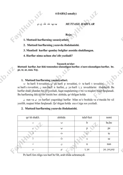 4-dars(2-amaliy) — DOCX