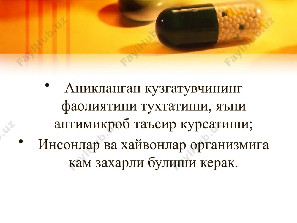 антибиотиклар - Page 5