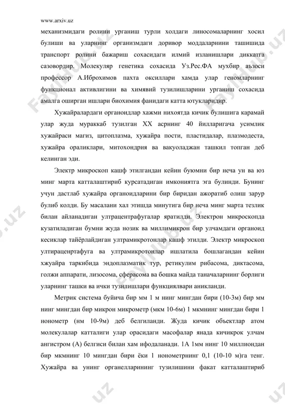 рганелларининг тузилишини факат катталаштириб курсатадиган шиша линзалар урнатилган ёруглик микраскоп ва электр окими билан нурлатадиган электр микраскоп орали текшириш мумкин. электр микроскопнинг принципиал схемаси ёруглик микроскопидан фарк килмайди. факат электр микроскопда объетк тулкин узунлиги тахминан 0,5 мкм яни 50 мм га тенг. ёруглик нурлари урнига тулкин узунлиги жуда калта электр окими билан ёритилади. электр микроскопда электронлар учраган атом ва молекулалар билан тукнашиб уз йулидан четлашмаслиги учун албатта ваакум булиши керак. электронлар окимининг йунилиши кучли электр майдонлари ёки магнит майдонлари ёрдамида эхтиёжига караб узгартириш мумкин. шундай килиб электрон микроскопда хам ёруглик микроскопига ухшаб икки нукта орасидаги масофани катталаштирадиган линзалар объектив окуляр нурларини йигувчи конденсари бор. факат ёруглик линзалари урнига магнит линзалари кулланилади. электронлар окимлари хужайра компонентлари томонидан уларнинг тигизлигидаги фаркка караб турлича ютилиши кесикдан утиши ва кайтарилиши фотосезгир пластинка ё экранга тушиб объектнинг фотосурати электрон микрофотографияси хосил булади. электромикрофотографияси объектларнинг жуда катталаштириб курсатадиган хужайра структураларининг нафис тизимларини тула тасвирлаш имкониятини беради. …