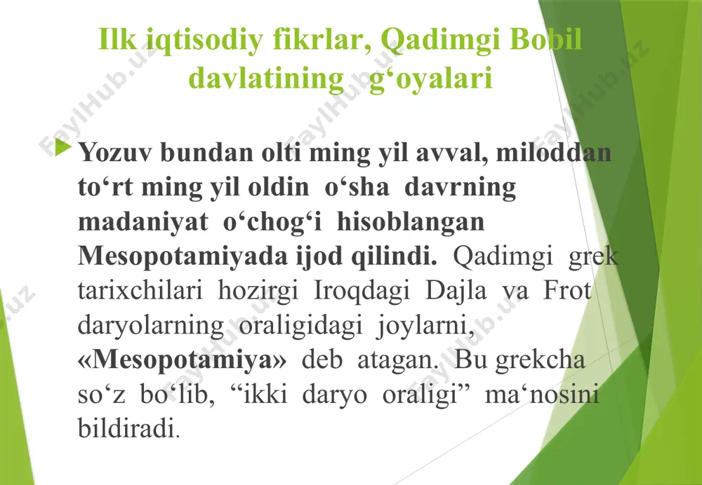 teri, tuz, mis va boshqalarning kumushdagi narxi o‘rnatilgan ikkinchi paragrafda har xil turdagi yog'ning arpadagi narxi ko‘rsatilgan. demak, asosiy umumekvivalent sifatida arpa bo‘lgan eski bobilda eski bobildagi uncha ko‘p bo‘lmagan foiz me’yori davlatning nafaqat mamlakat xo‘jaligi hayotiga aralashuvidan dalolat beradi, balki tovar-pul munosabatlarining ancha rivojlanganligini ham aks ettiradi. qadimgi bobilda xammurapi qadimgi bobilda xammurapi (mo. 1792-1750 y.) podsholik qilgan davrda tayyorlangan qonunlar to‘plami ancha obro‘ qozongan. qonun matni qonun matni kirish qismdan, hozirgi tasniflash boyicha 282 moddani oz ichiga olgan asosiy qismdan va xulosadan iborat. shu narsa diqqatga sazovorki, bir guruh moddalarda bobil fuqarolarining mulkini himoya qilish, ijara, sudxorlik va ishga yollash masalalari korib chiqilgan. xammurapi qonunlari xammurapi qonunlarida sudxorlar oz holicha, qarzdorlarning ruxsatisiz qarz evaziga ularning hosilini tortib olishi man etilgan. ular qat‘iy ravishda puldagi (20%) va natural shakldagi (33% ) foiz me‘yorini aniq belgilab bergan. xammurapi qonunlarida yollanma munosabatlarni tartibga solishga katta e‘tibor berilgan. uning juda ko‘p turdagi …