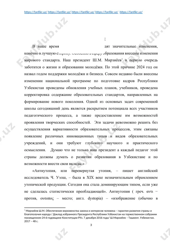 заблуждения человечества и катастрофы не для того, чтобы всё только отрицать, а с целью указать тупики и возможные пути их преодоления. актуальность работы определяется важностью исследуемых проблем для судеб человечества. актуальностью темой мы хотели бы рассмотреть «антропологические» антиутопии, в которых показано, как активизировавшиеся в наши дни биотехнологии могут повлиять на человека и саму человеческую природу. объект исследования – антиутопии «о дивный новый мир» о. хаксли, «глобальный человейник» а. зиновьева, «ю» в. сорокина, «пустой город» д. яцутко, «дневник клона» е. радова, «возможность острова» м. уэльбека. предмет исследования – человек в зеркале «антропологической» антиутопии. задачи исследования: – рассмотреть антропологический фактор в контексте биотехнологической революции; – обратиться к проблеме клонирования, получившей воплощение в литературе; – выявить особенности постчеловеческого будущего и характер его изображения в антиутопиях; исследование антиутопий имеет как методологические, так и практические аспекты. практическая значимость исследования антиутопий включает: 1.понимание современности: анализ антиутопий помогает понять современное общество, выявить его проблемы и вызовы. 2.предупреждение …