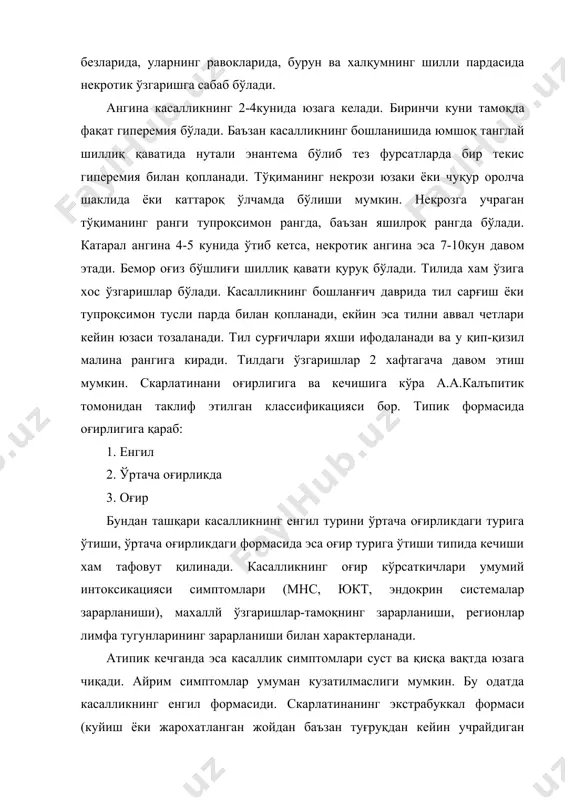 орагик симптомлар) касалликни кечиши жуда оғир ва яширин бўлади, (ангина, тошмалар, лимфа тугунларини зарарланиши) бу симптомлар типик сакрлатинага хос равишда яқио кўринади. бундай беморлар минингоэнцефалитни ёки овқатдан захарланиш каби токсик холатлардан 1-2 кундан сўнг коллапс юзага келади. бу мнс , внс , юкт системаси ва эндокрин система зарарланишда юзага келади бунда коллапс натажасида нобут бшлиши мумкин. скарлатинани бу формаси жуда кам учрайди. асорати скарлатинанингэнг кўп учрайдиган асоратлари: лимфоаденит, отит, синустит, мастоидит, нефрит, синовит, йирингли артрит ва бошқалардир. асоратлар касаллик бошлангандан кейин 2-3 хафтасида юзага кела бошлайди. асоратлар юзага чиқиши генезида 2 та асосий роль ўйнайди: стрептококкнинг ўзида ёки сероваридан иккиламчи зарарланиш ва аллергиядир. аллергия асоратлар (отит, лимфоаденит, синовит, нефрит) асосан касалликнинг 2 чи яримида юзага келади. йрингли яллиғланиш асоратлари касалликнинг эрта ва кеч муддатларида хам кузатилиши ммкин. скарлатинани қайталаниши одатда касалликнинг 3-4 хафтасида юз беради. лекин рицидивланиш касалликни эрта муддатларида 2 чи хафтасида хам кузатилиши мумкин. бу холатга эътибор бериш …