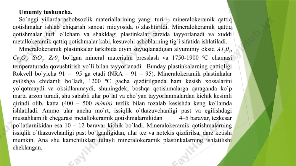 ttiqligini yo`qotmaydi. hozirgi vaqtda ko`p – uch, besh va olti qirrali (yoqli) mineralokeramik plastinkalar ishlab chiqarilmoqda. bunday plastinkalarning bir qirrasi o`tmaslansa, charxlab o`tirilmay, ikkinchi qirrasi bilan kesadigan qilib o`rnatiladi va hokazo. mineralokeramik plastinkalar ikki variantda: oldingi yuzasi yassi va qirindi chiqaruvchi ariqchali qilib tayyorlanadi. plastinkalar keskich kallagiga yo kavsharlash yo`li bilan yoki mexanikaviy usulda mahkamlanadi. mexanikaviy usulda mahkamlanadigan plastinkalarda keskich kallagidagi shtir uchun maxsus teshiklar bo`ladi. metallokeramik qattiq qotishmalar metallokeramik qattiq qotishmalar asbobsozlik materiallari jumlasiga kiradi, ulardan metall va qotishmalarni kesib ishlashda, shuningdek, bosim bilan ishlashda (sim kiryalash, shtamplash, kalibrlash va boshqalarda) foydalaniladi. metallokeramik qattiq qotishmalar xilma-xil keramika materiallarini ishlashda, burg`ilash ishlarida va texnikaning bir qator boshqa sohalarida ham keng ko`lamda ishlatiladi. metallokeramik qattiq qotishmalarning asosiy tarkibiy qismini bir yoki undan ortiq karbid tashkil etadi. qattiq qotishmalar tayyorlashda ishlatiladigan karbidlar qiyin suyuqlanuvchi metallar – volfram, titan va tantalning uglerod bilan hosil qilgan kimyoviy birikmalari bo`lib, nihoyatda qattiq, normal temperaturada kislota …