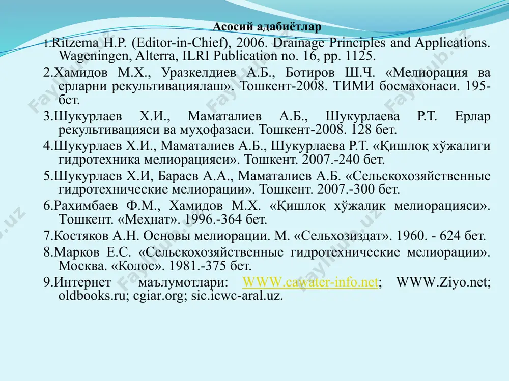 1988.-363 бет. 17.рахимбаев ф.м. "практикум по сельскохозяйственным гидротехническим мелиорациям". ташкент. "мехнат". 1991.-391 бет. 3 мавзу: суғориш тармоқларининг иш режими, ҳисобий қисмлари ва ҳисобий сув сарфлари. фаолият босқичлари фаолият мазмуни ўқитувчи талабалар i. кириш босқичи (10 дақиқа). 1.1. ўтган дарсни эслаш мақсадида саволлар беради. 1.2. мавзунинг номи, мақсади, режалаштирилган ўқув машғулот натижалари ва уни ўтказиш режаси билан таништиради. 1.3. машғулот маъруза, тушунтириш ва намойиш шаклида ўтказилишини ва баҳолаш мезонларини маълум қилади 1.4 фанни ўрганиш учун адабиётлар руйхати билан таништиради. саволларга жавоб берадилар тинглайдилар, ёзиб оладилар ii. асосий босқич (55 дақиқа). 2.1. мавзу бўйича маъруза ва унинг режаси, асосий тушунчалар билан таништиради. 2.2. маърузани ёритувчи слайдларни power pointда намойиш ва шарҳлаш билан мавзу бўйича асосий назарий билимларни баён қилади. 2.3.жалб қилувчи саволлар беради; мавзунинг ҳар бир қисми бўйича хулосалар қилади; энг асосий тушунчаларга эътибор қаратади. тинглайдилар, ёзиб борадилар, саволларга жавоб берадилар. iii. якуний босқич (15 дақиқа). 3.1. мавзуни умумлаштиради, умумий хулосалар қилади, …