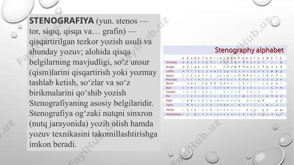 stenografiya - Page 3