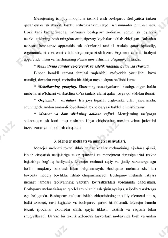 ng moddiy elementi emas, balki axborot, turli hujjatlar va boshqaruv qarori hisoblanadi. menejer hamda texnik ijrochilar axborotni olish, qayta tiklash, uzatish va saqlash bilan shug’ullanadi. ba’zan bir texnik axborotni tayyorlash mobaynida besh va undan ortiq bo’lgan formalashtirish, mehnatga haq to’lash, texnologiyani qayta ishlash, ish sifatini hisoblash, tekshirish bilan bog’liq operasiyalarga duch kelinadi. boshqarish – ma’lum maqsadga yo’naltirilgan jarayon bo’lib, eng avvalo, odamlarni boshqarishda namoyon bo’ladi. inson sotsial-iqtisodiy jarayonlarga ongli ta’sir ko’rsatishi mumkin. har qanday jamiyatda u bir vaqtning o’zida boshqarishning ham subyekti, ham obyekti bo’ladi, har qanday inson qanday ishni bajarmasin, baribir u jamiyat va jamiyatning barcha a’zolari tomonidan boshqariladi. har qanday pog’onadagi boshqaruvchi o’z xohishi bilan emas, balki xalq manfaati yuzasidan boshqaruvni amalga oshiradi. huquqiy davlatda har kim jamiyat nazoratidan chetda qolmaydi, hatto yuqori pog’onadagi boshqaruvchi ham. har qanday jamiyat a’zosi boshqariluvchi shaxs sifatida namoyon bo’ladi, chunki u muayyan bir jamoaga a’zo, shuningdek, boshqa tomondan ham boshqarilayotgan boshqaruv subyekt …