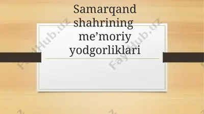 samarqand shahrining me’moriy yodgorliklari — PPTX
