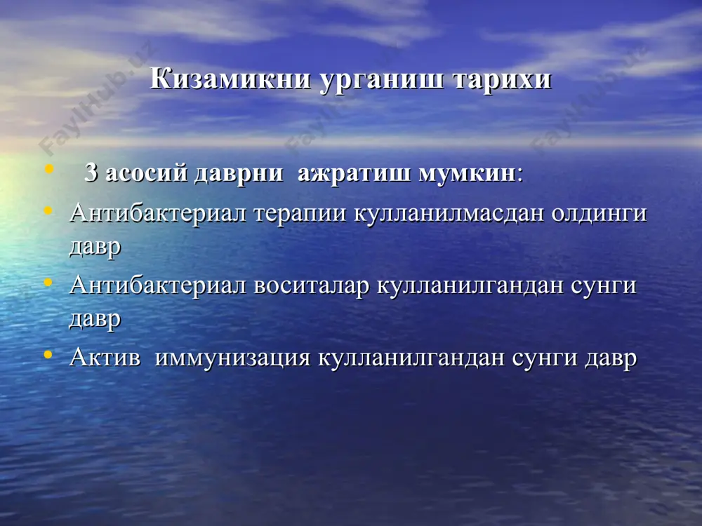 адан пастга караб тушади тошма куп тошган жойларда кепаксимон кипикланиш кузатилади тана харорати аста-секин норма даражасига тушади. катарал симптомлар аста-секин камайиб, йуколади. умумий ахволи секин тикланади. пигментация даврида астения ва анергия холати узок вакт сакланиб туради.. кизамикни клиник классификацияси : типик шакли нотипик шакли огир даражаси буйича абортив енгил митигирланган уртаогир гипертоксик огир. геморрагик кизамикни катталарда кечиши митигирланган кизамикни кечиш хусусиятлари бундай шакли - эмланганларда, иммуноглобулин олганларда, кон препаратлари олганларда кузватилади. инкубацион даврнинг 21 кунгача чузилиши билан характерланади. катарал даврнинг 1 кунгача кискариши ёки 5-6 кунга чузилиши, катарал симптомларни кам намоен булиши, ёки булмаслиги, энантема ва бельский – филатов догларнинг булмаслиги кузатилади. тошма тошиш даври 1-2 кунга кискариши, тошма майда, пушти рангда, тошиш тартибини бузилиши кузатилади пигментация рангпар булади ва киска муддат сакланади абортив шаклдаги кизамик хусусиятлари жараён типик бошланиб, тошма пайдо булгандан 1-2 кундан кейин тухтаб колади. тошма майда, куп эмас, факатгина юзида ва танасида жойлашиб, оёк-кулларида тошма булмайди. …