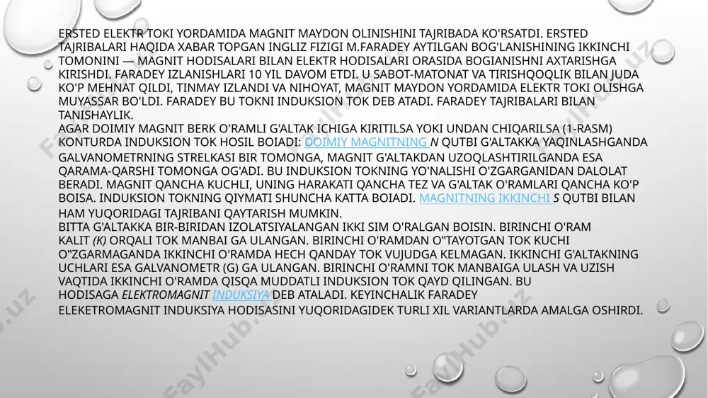 li vujudga keladi. induksion tokning qiymati magnit oqimining o'zgarish tezligi dф/dt ga bog‟liqdir. 1833-yilda lens induksiya tokining yo'nalishini aniqiaydigan umumiy qoidani tajriba yoii bilan topdi. bu qoida lens qoidasi deb ataladi: yopiq konturda hasil bo'lgan induksion tok shunday yo'nalgan bo'ladiki, uning xususiy magnit maydoni bu tokni vujudga keltiriyaigan magnit induksiya oqimining o'zgarishiga to'sqinlik qiladi. biz ko'rgan barcha hollarda induksion tokning yo'nalishi lens qoidasiga mos keiayotganini ko'rish mumkin. masalan, 1 konturdagi tok ortganda ikkinchi kontur orqali o'tayotgan induksiya magnit oqimi ortadi. bu vaqtda ikkinchi konturda hosil bo'lgan induksion tokning xususiy magnit maydoni birinchi konturning magnit maydoniga qarama- qarshi yo'nalgan bo'ladi. bundan induksion tokning yo'nalishi birinchi g'altakda oqayotgan asosiy tokka qarama-qarshi yo'na-lishda ekanligi kelib chiqadi. induksion tokning yo'nalishini galvanometr strelkasini o'ng yoki chapga og'ishi orqaii aniqlash mumkin. magnitning shimoliy qutbini g'altakdan uzoqlashtirilganda (1-rasm) kontur orqali o'tayotgan magnit induksiya oqimi kamayadi. bu kamayishini oldini olish 2-rasm uchun induksiya tokining xususiy maydoni, endi asosiy …