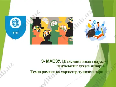 темперамент ва характер тушунчалари — PPTX