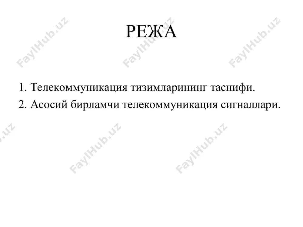 гунли усул ос ос ос цс амтс ос ос ос мс радиально-узловой способ мс тс ос ос ос ос ос ос тс ос тс тошкент шаҳар телефон тармоғининг ( т ш т т ) тузилиши ( халқа усули ) 277 232/233 236 241 амтс 244-01 245/226/227 273/278 274/275/217 216 253 254/255 252/256 250 251 257/258 276 279 272 299 270 240 247 246 242/249 243 218 229 248 244-02 237 234/235 221/224 225 269 212 222/223 262 267/268 296 260/263 261/289/ 264 265/266 290/292 294/297 291/293 298 295 295/215 ррл абонент кириш тармоғи бу- фойдаланувчи томонида ўрнатилган қурилмалар ва коммутация қурилмалари ўртасдаги техник воситалар мажмуидир. абонент кириш тармоғининг структураси операторнинг техник сиёсати бўйича аниқланади. кенг полосали тармоқларнинг ривожланиш босқичлари 1990 йиллардан бошланди ва жадал суратлар билан абонент кириш тармоқларида пайдо бўлаётган муаммолар, яъни мултисервис хизматларини тақдим этишга бўлган тезликни таъминлаш учун турли симли ва симсиз технологиялар кашф этилди: adsl, кабел …